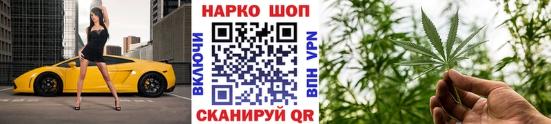 Наркошоп купить А ПВП  АМФ  Мефедрон  МАРИХУАНА  Cocaine  Мценск