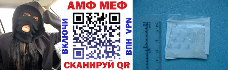 АМФЕТАМИН 98%  Купить  Мценск 
