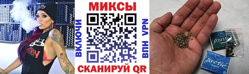 Купить закладки  Мценск  Бутират бутик 