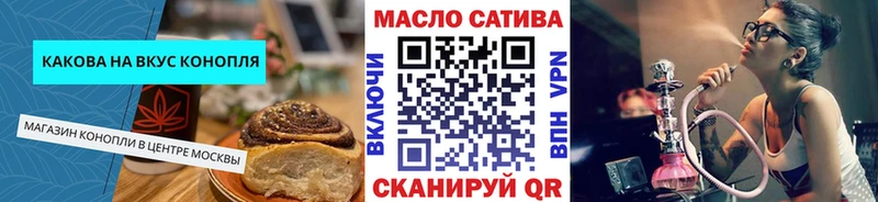 Cannafood конопля  Купить закладки  Мценск 
