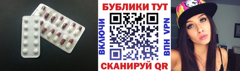 Ecstasy Дубай  Купить где  Мценск 
