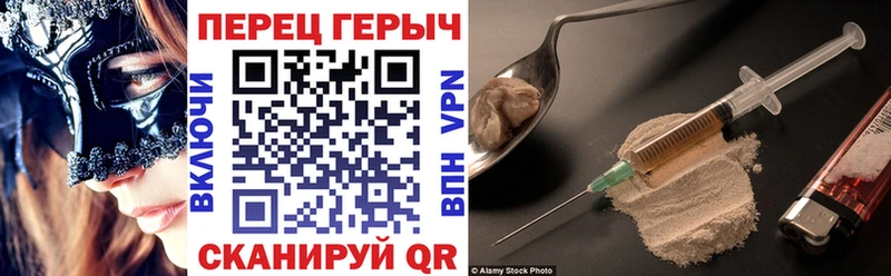 Купить  Мценск  ГЕРОИН герыч 