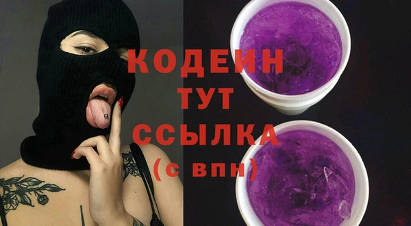 метадон Арсеньев