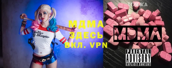 mdpv Армянск