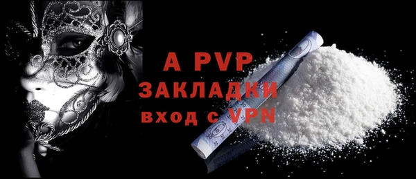 mdpv Армянск