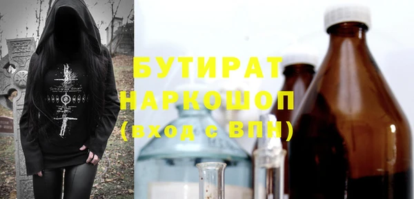 метадон Арсеньев