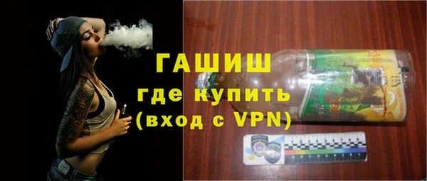 mdpv Армянск