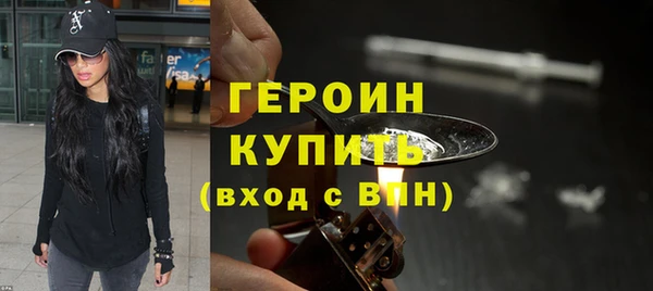 героин Аркадак