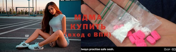 метадон Арсеньев