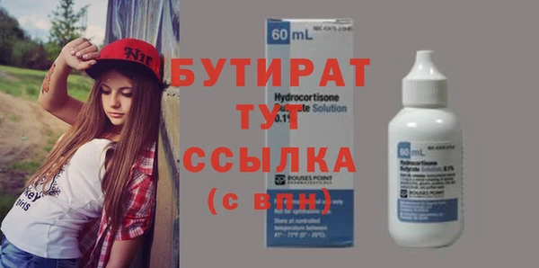 mdpv Армянск