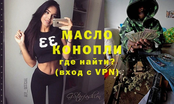 метадон Арсеньев