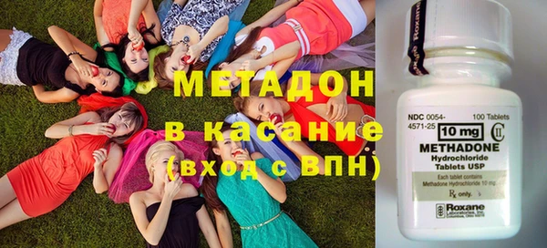 mdpv Армянск