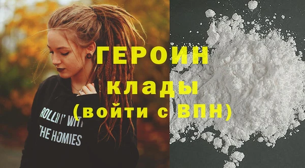 героин Аркадак