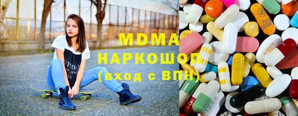 метадон Арсеньев