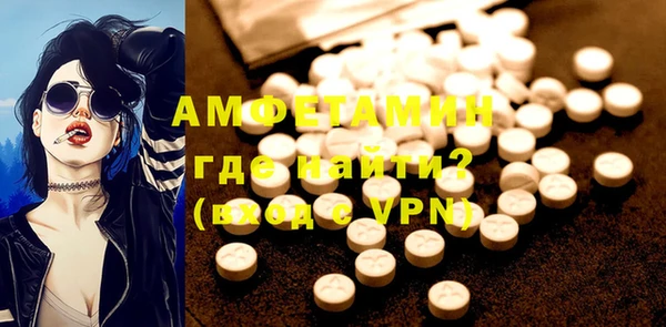 mdpv Армянск
