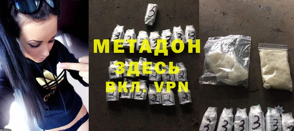 метадон Арсеньев