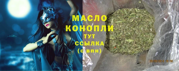 метадон Арсеньев