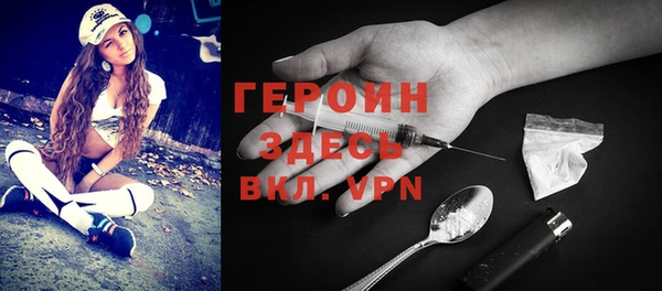 метадон Арсеньев