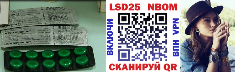 ЛСД экстази кислота  Купить закладки  Мценск 
