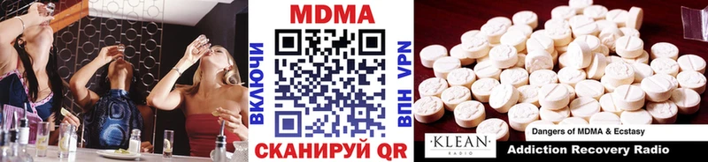 MDMA VHQ  Купить  Мценск 