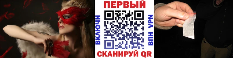 Купить закладки  Мценск  Первитин Декстрометамфетамин 99.9% 