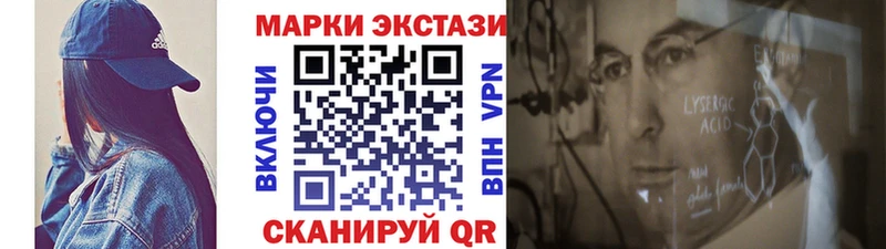 Марки NBOMe 1500мкг  Купить  Мценск 